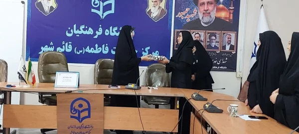 برگزاری جلسه شورای اداری مرکز حضرت فاطمه(س) قائمشهر  2
