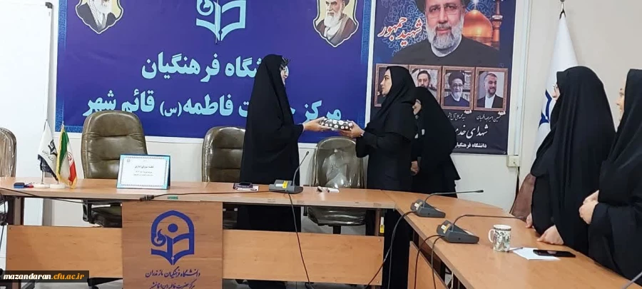 برگزاری جلسه شورای اداری مرکز حضرت فاطمه(س) قائمشهر  2