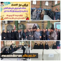 میز خدمت11.docx