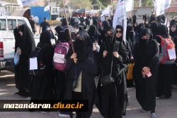 حضور دانشجو معلمان پردیس فاطمه الزهرا س ساری در پیاده روی اربعین  6