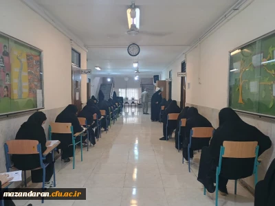 برگزاری ازمون پایانی ترم تابستانه در پردیس فاطمه الزهرا س ساری  