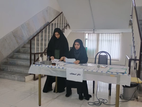 برگزاری ازمون پایانی ترم تابستانه در پردیس فاطمه الزهرا س ساری  4