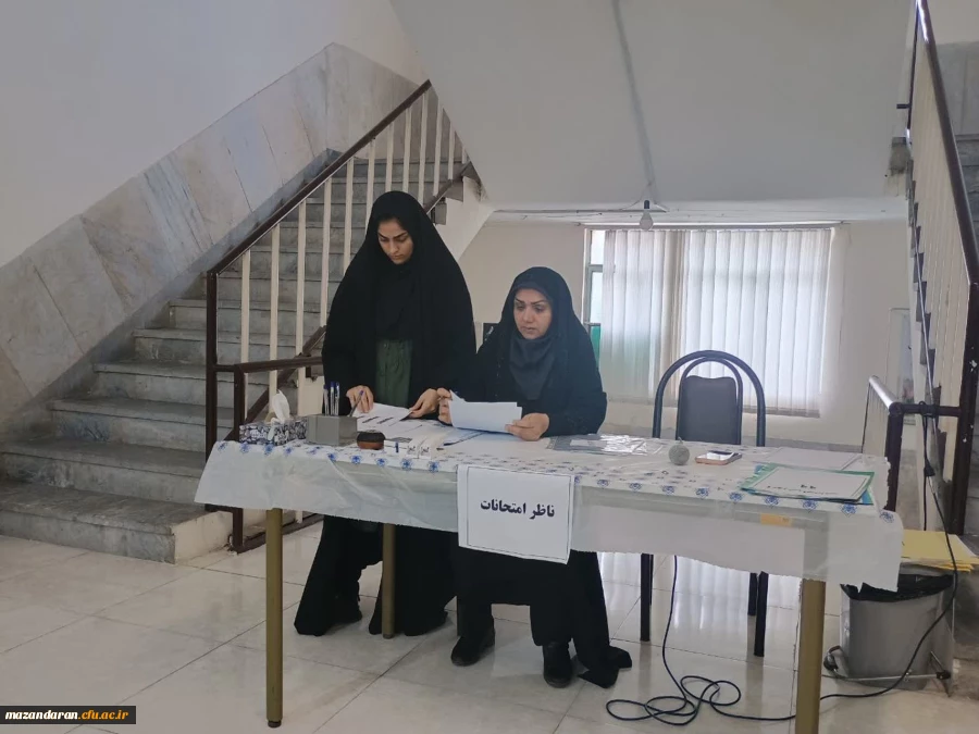 برگزاری ازمون پایانی ترم تابستانه در پردیس فاطمه الزهرا س ساری  4