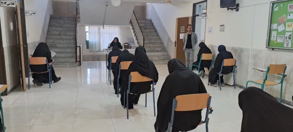 برگزاری ازمون پایانی ترم تابستانه در پردیس فاطمه الزهرا س ساری  7