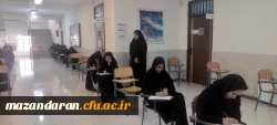 برگزاری ازمون پایانی ترم تابستانه در پردیس فاطمه الزهرا س ساری  9