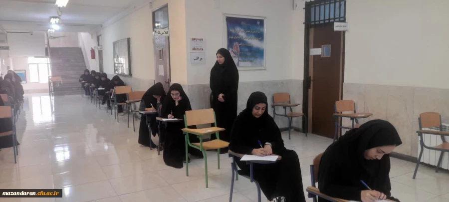 برگزاری ازمون پایانی ترم تابستانه در پردیس فاطمه الزهرا س ساری  9