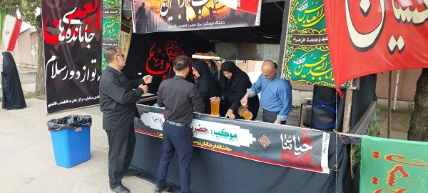 برپایی موکب جاماندگان اربعین 2