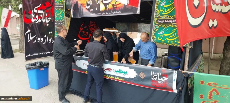 برپایی موکب جاماندگان اربعین 2