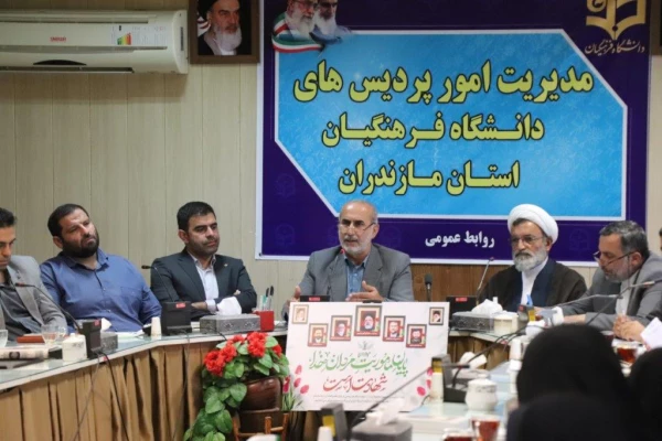 جلسه شورای اداری مدیریت امور پردیس های استان مازندران 6