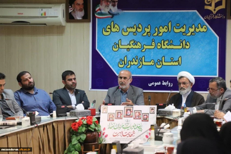 جلسه شورای اداری مدیریت امور پردیس های استان مازندران 6