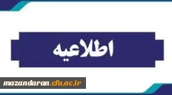آزمون اصلح ویژه مهارت آموزان (ماده ۲۸ ) سری دهم
 2