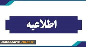 آزمون اصلح ویژه مهارت آموزان (ماده ۲۸ ) سری دهم
 2