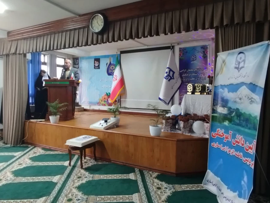 ایین دانش آموختگی دانشجو معلمان ورودی 99 پردیس فاطمه الزهرا س ساری 5