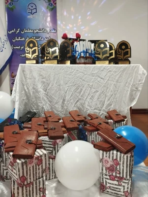 ایین دانش آموختگی دانشجو معلمان ورودی 99 پردیس فاطمه الزهرا س ساری 9