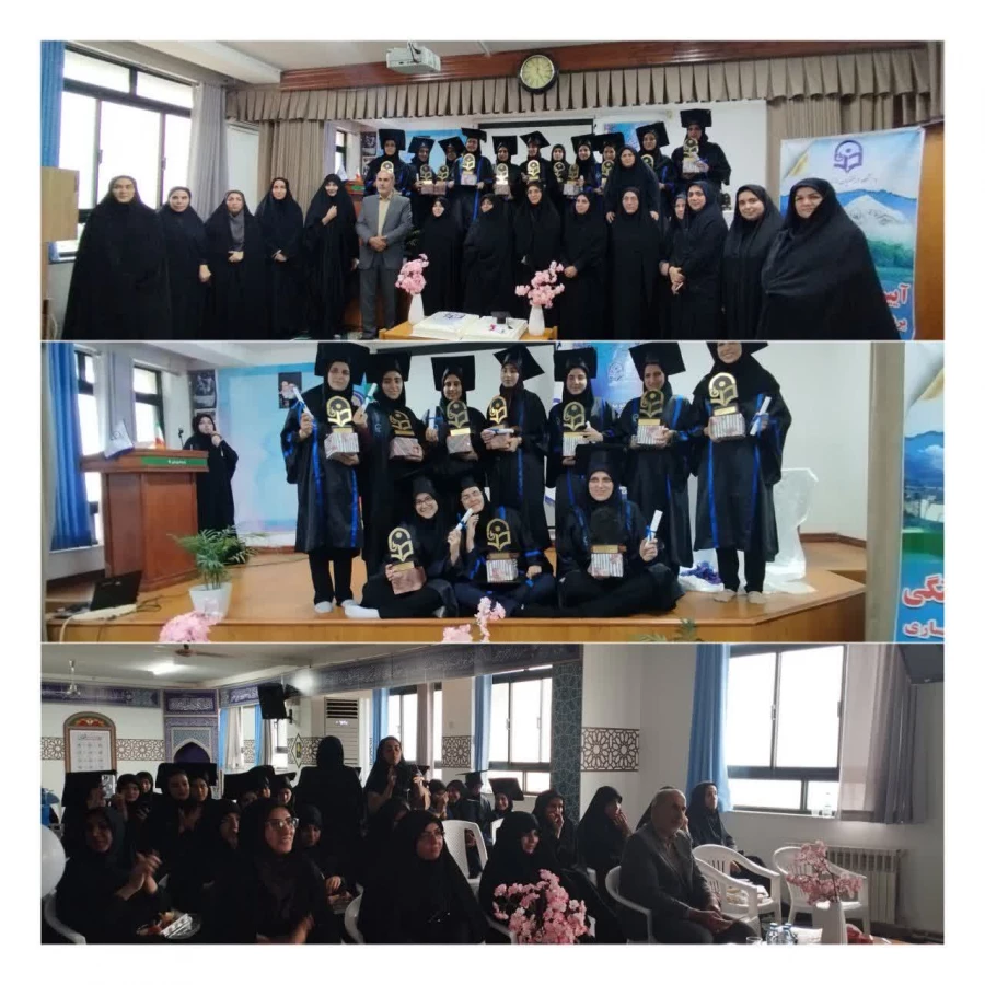 ایین دانش آموختگی دانشجو معلمان ورودی 99 پردیس فاطمه الزهرا س ساری 10