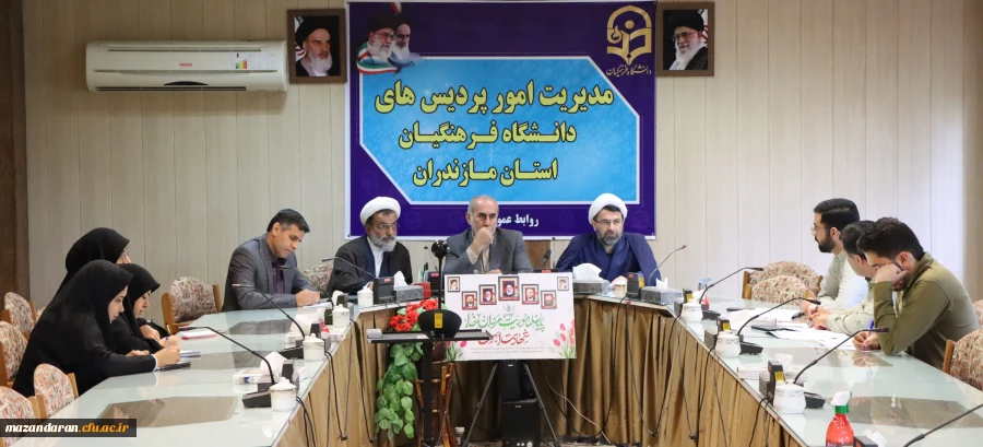 شورای فرهنگی، اجتماعی و امور دانشجویی دانشگاه فرهنگیان مازندران 2