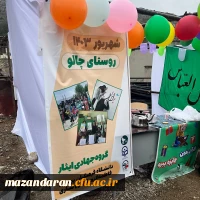 اردو چهار روزه گروه جهادی ایثار با محوریت فعالیت های آموزشی فرهنگی و عمرانی  4