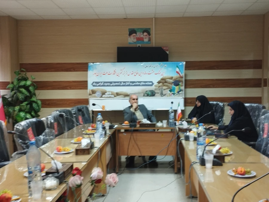 جلسه شورای اداری کارکنان پردیس فاطمه الزهرا (س) ساری در آغازین روز ماه مهر 4