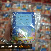 برگزاری جشن میلاد نبی مکرم اسلام حضرت محمد (ص) و امام صادق (ع) گروه جهادی ایثار در مدرسه زینبیه روستای قرق 3