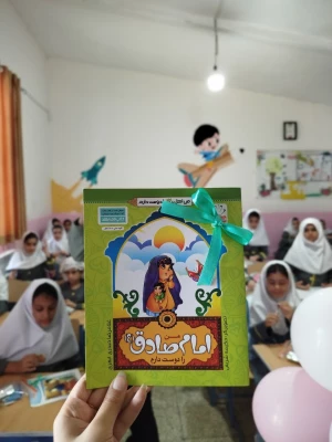 برگزاری جشن میلاد نبی مکرم اسلام حضرت محمد (ص) و امام صادق (ع) گروه جهادی ایثار در مدرسه زینبیه روستای قرق 7