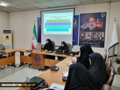 برگزاری جلسه کارورزی و بازآموزی 1 و 3