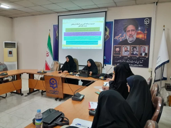 برگزاری جلسه کارورزی و بازآموزی 1و3 2