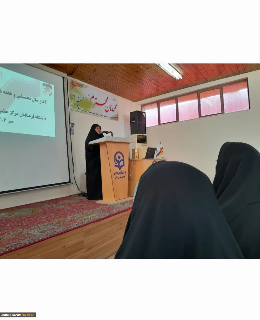 مراسم شروع سال تحصیلی 1403-1404 3