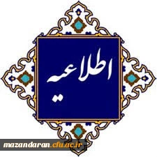 اطلاعیه ویژه مهارت آموزان و داوطلبان شرکت در آزمون اصلح

اعلام جزئیات برگزاری آزمون اصلح مهارت آموزان