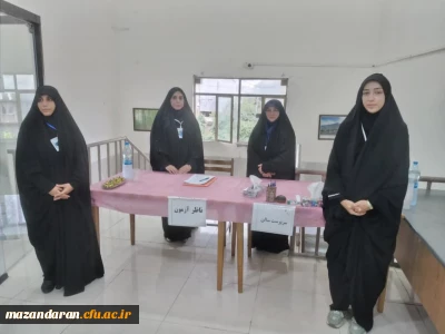 برگزاری «آزمون جامع اصلح» در دانشگاه فرهنگیان مازندران (پردیس فاطمه الزهرا س ساری)