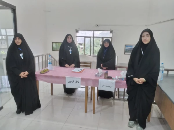 برگزاری «آزمون جامع اصلح» در دانشگاه فرهنگیان مازندران(پردیس فاطمه الزهرا س ساری) 2