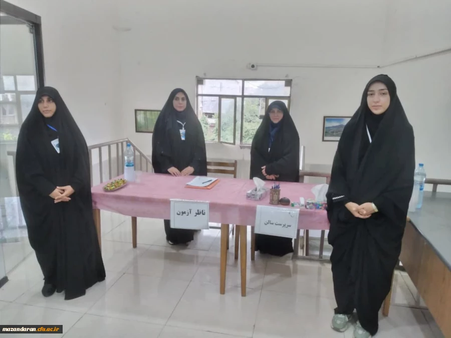 برگزاری «آزمون جامع اصلح» در دانشگاه فرهنگیان مازندران(پردیس فاطمه الزهرا س ساری) 2