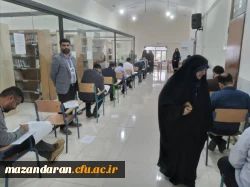 برگزاری «آزمون جامع اصلح» در دانشگاه فرهنگیان مازندران(پردیس فاطمه الزهرا س ساری) 2