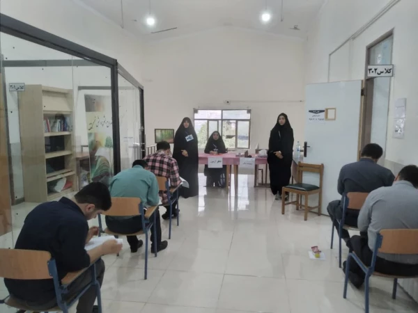 برگزاری «آزمون جامع اصلح» در دانشگاه فرهنگیان مازندران(پردیس فاطمه الزهرا س ساری) 2