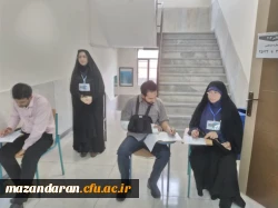 برگزاری «آزمون جامع اصلح» در دانشگاه فرهنگیان مازندران(پردیس فاطمه الزهرا س ساری) 2