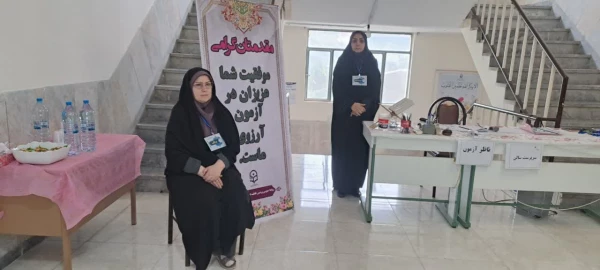 برگزاری «آزمون جامع اصلح» در دانشگاه فرهنگیان مازندران(پردیس فاطمه الزهرا س ساری) 2