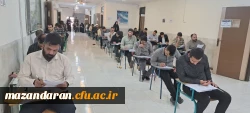 برگزاری «آزمون جامع اصلح» در دانشگاه فرهنگیان مازندران(پردیس فاطمه الزهرا س ساری) 2