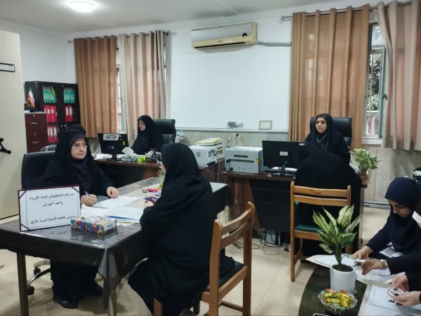 اولین روز ثبت نام حضوری دانشجویان جدیدالورود پذیرفته شده  پردیس فاطمه الزهرا (س)   2