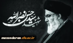 برگزاری تجمعات ضد صهیونیستی امروز در همه دانشگاه های کشور
 2