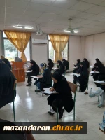 برگزاریئ آزمون جامع(اصلح) در دانشگاه فرهنگیان مازندران مرکزحضرت فاطمه(س)قائمشهر 2