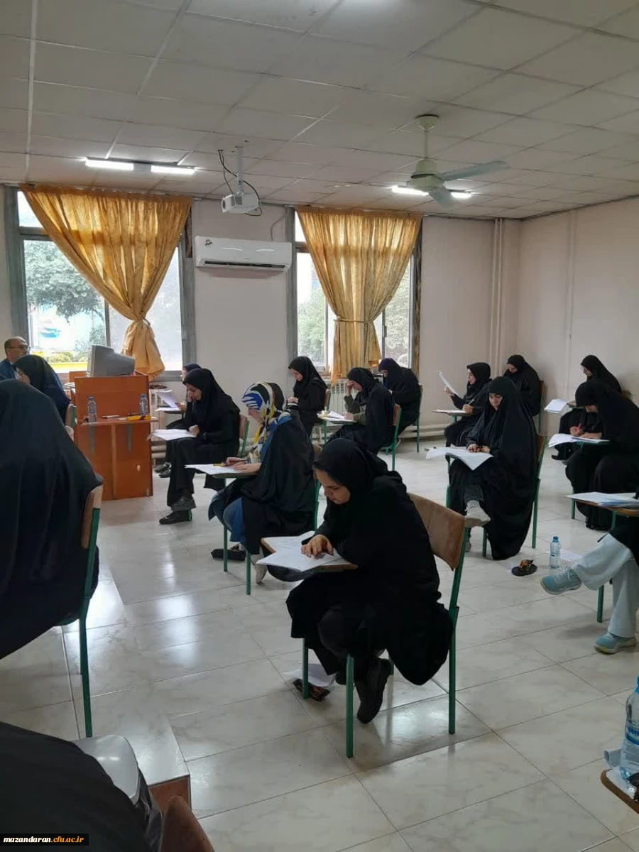 برگزاریئ آزمون جامع(اصلح) در دانشگاه فرهنگیان مازندران مرکزحضرت فاطمه(س)قائمشهر 2
