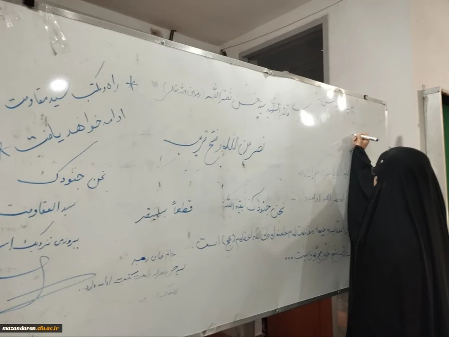 مراسم بزرگداشت شهید والامقام  سید حسن نصرالله در پردیس فاطمه الزهرا (س) ساری 2