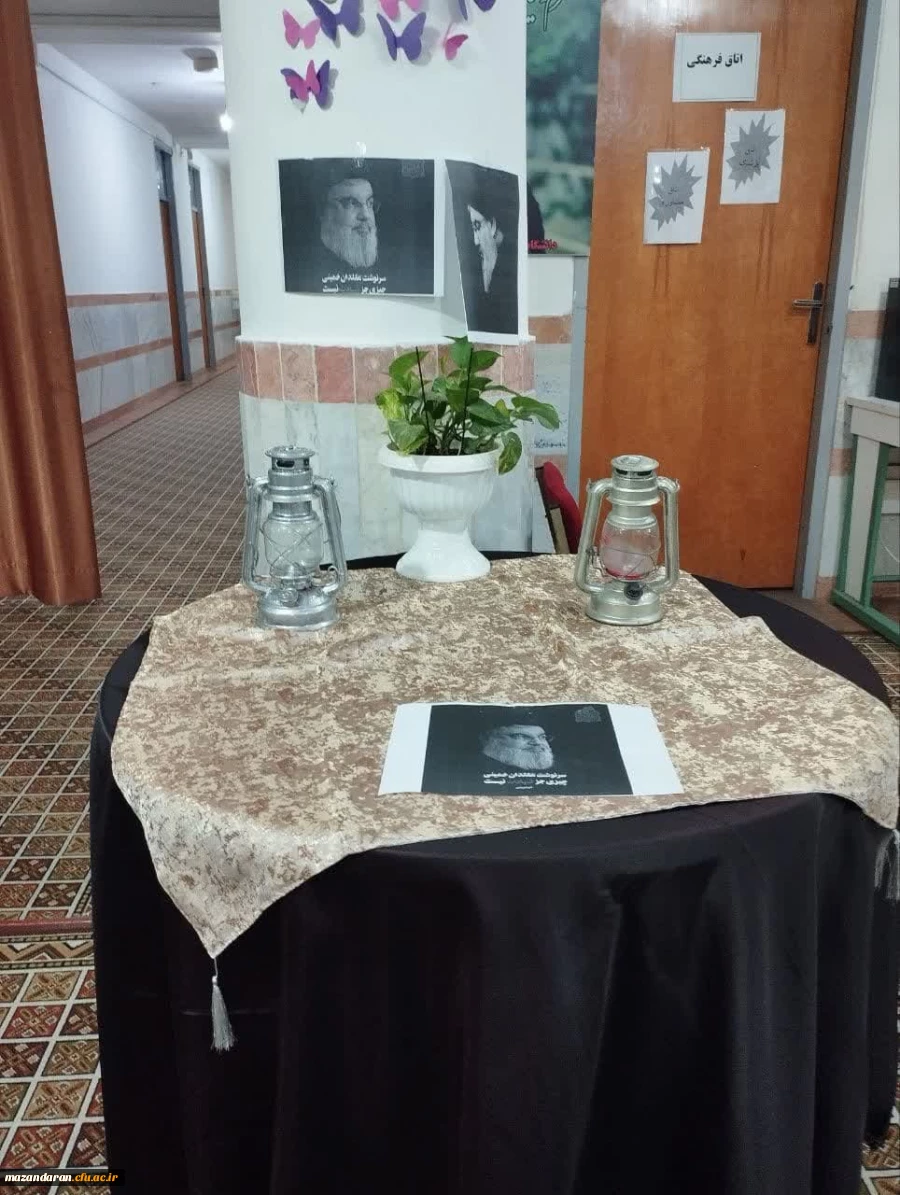 مراسم بزرگداشت شهید والامقام  سید حسن نصرالله در پردیس فاطمه الزهرا (س) ساری 2