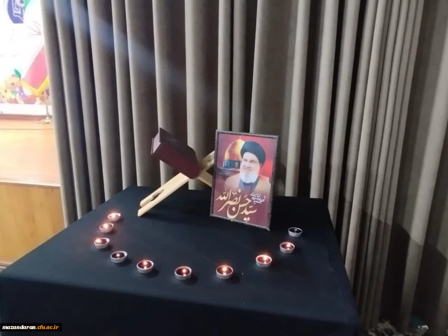 مراسم بزرگداشت شهید والامقام  سید حسن نصرالله در پردیس فاطمه الزهرا (س) ساری 2