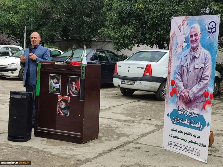 برگزاری تجمعات ضد صهیونیسم در دانشگاه فرهنگیان بابل 5