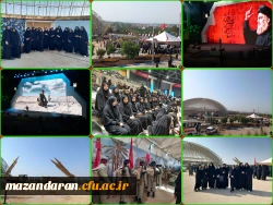حضور دانشجویان مرکز بیت الهدی آمل در کنگره شهدای مازندران  2