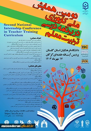 تست  عنوان 2