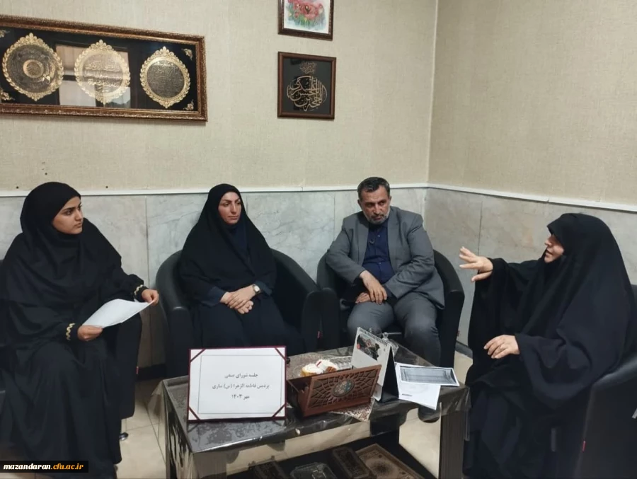 برگزاری جلسه شورای اسکان پردیس خواهران با هدفه برنامه ریزی اسکان دانشجویان 2