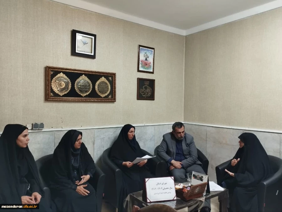 برگزاری جلسه شورای اسکان پردیس خواهران با هدفه برنامه ریزی اسکان دانشجویان 3