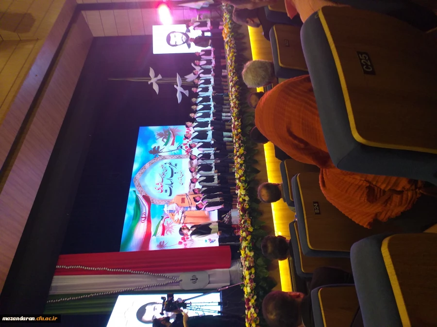 حضور اساتید و دانشجو معلمان پردیس فاطمه الزهرا (س) ساری   در اولین اجلاسیه شهدای غریب اسارت استان مازندران 2