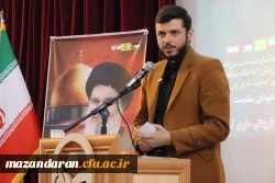 مراسم گرامیداشت شهادت سید حسن نصرالله دبیرکل حزب الله لبنان
 2